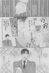 BOY'S ピアス 2015-05