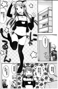 [Hidari Kagetora] Soujuku Diary [Chinese]