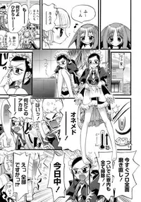 [Nikukiu-] Hadakanbo Paradise