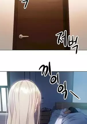 Stepmother Friends Ch.39/? NEW! 13/10/2020