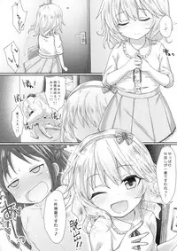 (C94) [Staccato・Squirrel (Imachi)] Charming Growing 2 (THE IDOLM@STER CINDERELLA GIRLS)