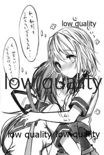 追憶の海の向こうで