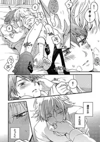 [Anthology] BOY'S Pierce Kaihatsu Shitsu vol.15 Renai Choukyou 24ji [Digital]