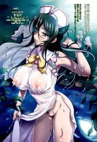 [Hayakawa Akari] Watashi no Naka de Gohoushi Sasete Goshujin-sama [Digital]