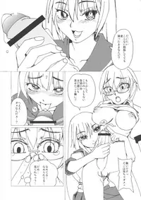 (Futaket vs. ABC ~Hentaisai~) [Koniro Milkiro (Various)] Iinchou Houkei Chinyuu Dorei 123 (Soushuuhen)