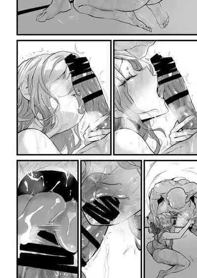 Itsumademo Issho ni Ganbarimashou