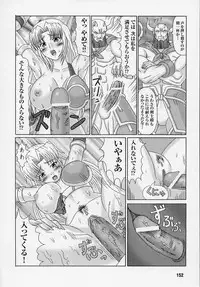 [Anthology] Tatakau Heroine Ryoujoku Anthology Toukiryoujoku 3