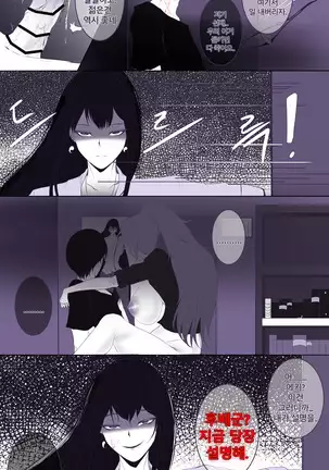 학교선배 바바리아나