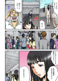 [Pirontan] Atashi no Naka no Kuro to Shiro [Digital]