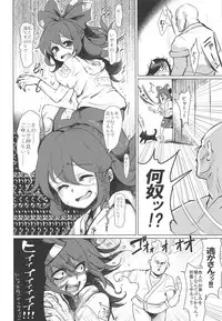 (Reitaisai 15) [Suichuu White (Calpi)] Kyokushoteki Kando 3000-bai Shoujo Kaihatsu (Touhou Project)