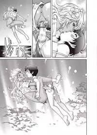 COMIC Masyo 2011-10 [Digital]