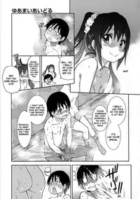 [Shiwasu no Okina] Aibuka! (Kari) [English] [The Lusty Lady Project] [Incomplete]