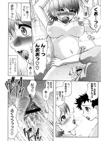 COMIC Megastore H 2008-09