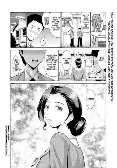 Boshi Kan no Susume | Recommendation for Mother and Child Incest - Prologue