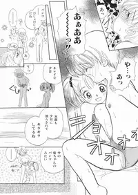 [Egawa Hiromi] Muboubi na Kajitsu