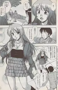 Action Pizazz Special 2009-01