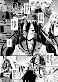 [yumoteliuce] Bikkuri Pakopako! - Paco Paco Amazing! [Digital]