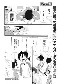 COMIC Megastore H 2009-06