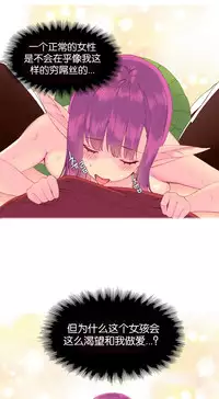 [Rozer] 我统治的世界(A World that I Rule) Ch.1-14 [Chinese]