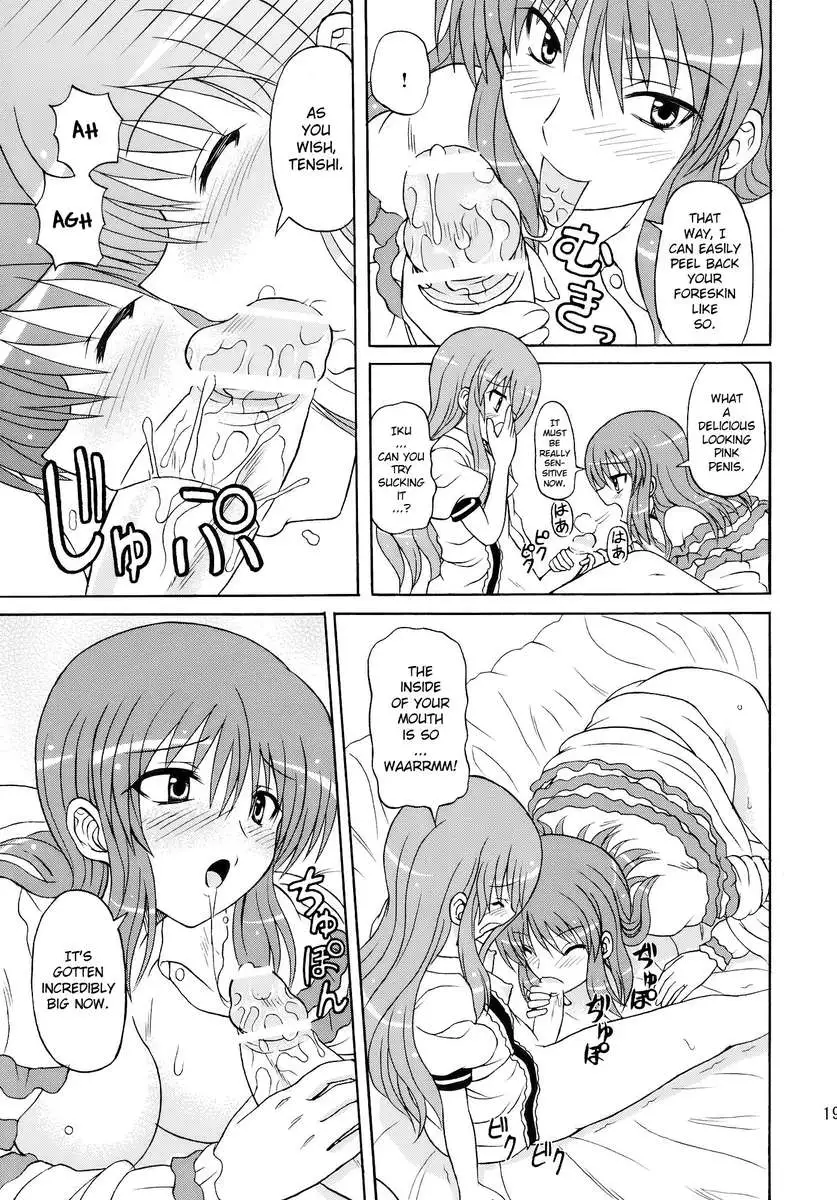 Touhou Youjo Ranbu 10