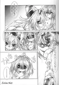 [Dragon Rock] Live Sequence (Yu-Gi-Oh!)