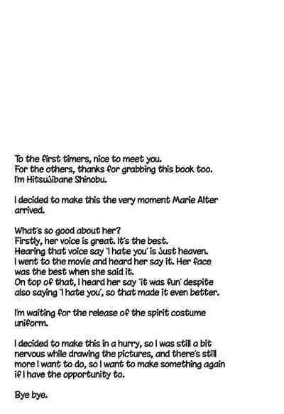 Waruiko Marie no Negai wa Kanawanai | Bad Girl Marie's Wish Won't Come True