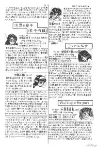 [Chikaishi Masashi] Shojo Kankin