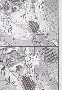 (C82) [MegaSoundOrchestra (Sanwaribiki)] Gensou yakukou - Scarlet- (Touhou Project)