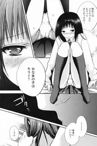 COMIC Penguin Club 2007-03