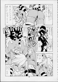 [Toraya (ITOYOKO)] ALICE IN SLAVE LAND