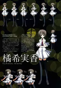 Kero Q - Subarashiki Hibi Official Visual Archive