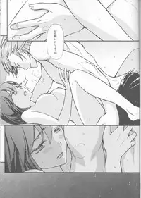 (HaruCC19) [Daylight (Ren Mizuha)] Seraphic Girl (Kill la Kill)