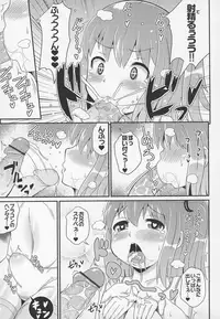 Otokonoko Jidai Vol. 5