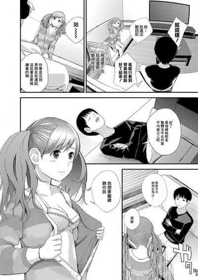 [Yoshida Tobio] Syster Review Zenpen (COMIC JSCK Vol. 10) [Chinese] [Digital]