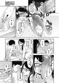 [Sugi G] Seichouki (COMIC Megastore Alpha 2018-09) [Chinese] [cqxl自己汉化] [Digital]