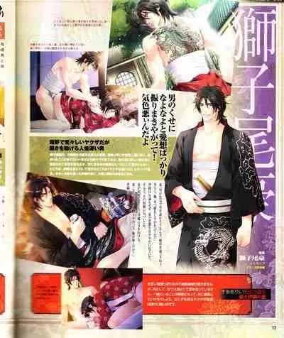 Cool-B Vol.28 2009-11