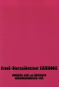 (C88) [Guruguruzousan (Yue)] Akarui Omanjuu Keikaku (Free!)