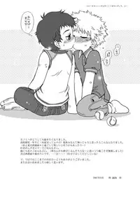 (C72) [Ura Urethan (Akari Seisuke)] Kimi wa Boku ni Niteiru (Ookiku Furikabutte)