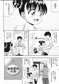 Comic Shoujo Tengoku 33 (2007-10)