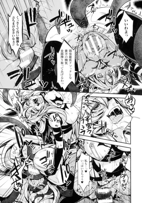 Seigi no Heroine Kangoku File DX Vol. 2