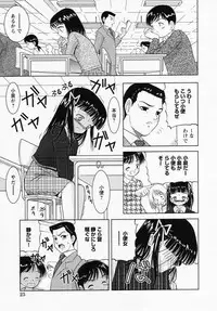 [Anthology] LOCO vol.1