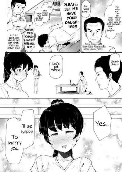 [Korogi Comics (Uron)] Youtonjou no Hitozuma to Musume ~Oyakodon Hen~ [English]