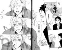 calling | 愛情在呼喚