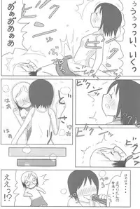 (Puniket 10) [Kisaradudou (Kisaradu)] Hevi-Ichigo (Ichigo Mashimaro)