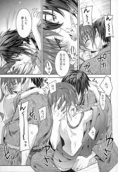 [EL115 (Sid Alice)] Gekka Ryouran -Kiwami- (Touken Ranbu)