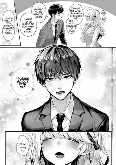 Amaama Koakuma | Sweet Sweet Little Devil