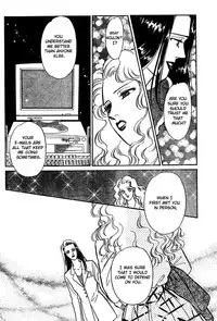 [Matsufuji Junko] The Christmas Eve Couple (Mist Magazine 12-96) [English]