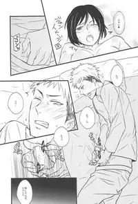 (FALL OF WALL2) [RRO (Ruratto)] Triple Attack!! (Shingeki no Kyojin)