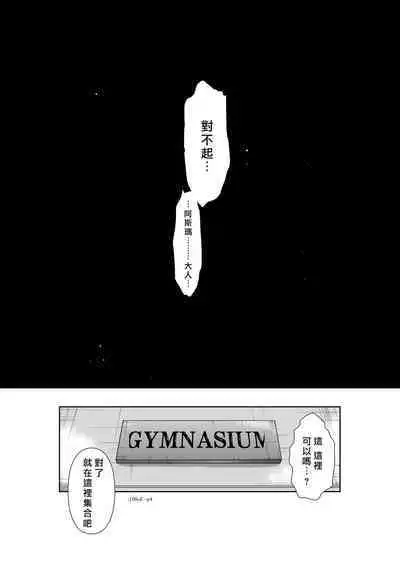 [Tetsu MOMOTA] Chijou Hyakkai R18 Ch41-45 [Chinese] 地上100層 [牛頭人酋長之魂漢化]