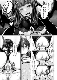 COMIC Unreal 2019-08 Vol. 80